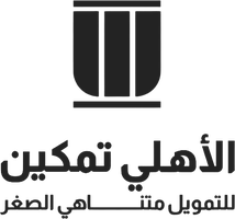 Al Ahly Tamkeen